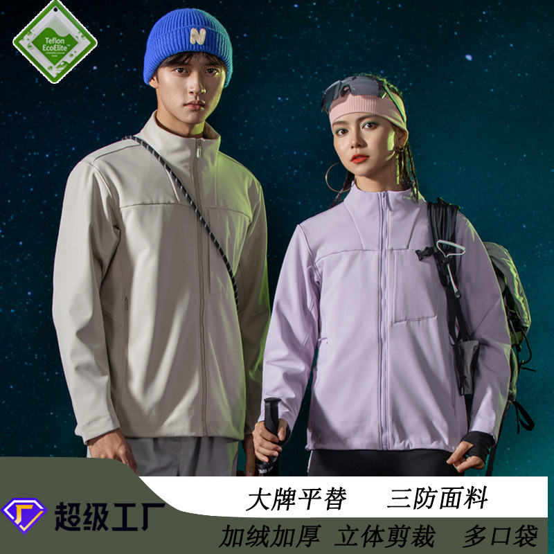 Outdoor High-End M8Ic Soft Shell Jacket for Men, Fleece-Lined Assault Jacket for Women, Stand-Up Collar Tactical Men's Jacket, Winter Executive Jacket