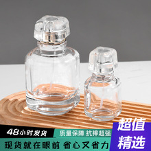 透明香水瓶化妆品玻璃小样分装瓶旅行高档按压喷雾瓶批发厂家包装