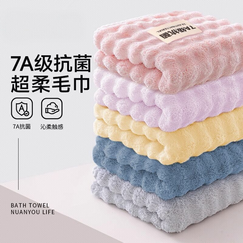 Gaoyang Cloud Velvet Coral Fleece Towel Set for Face Washing and Bathing, Absorbent and Non-Shedding, with Label, One-Piece Dropshipping