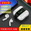 New private mold TWS Wireless Bluetooth headset 5.0 digital display game motion headset factory wholesale Apple mobile phone