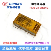 HFA6-24-3H3DTG ���M�D�Q14�_6Aؓ�d ��݌���ԭ�b��l�^�������