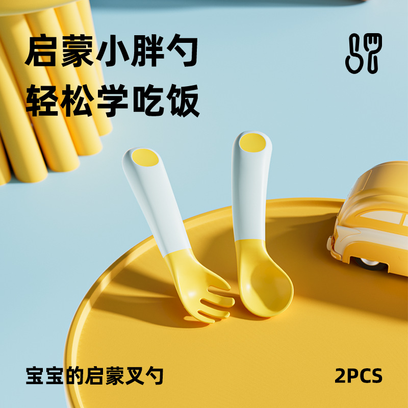 Toukie Baby Learning to Eat Training Fork and Spoon One-Year-Old Baby Independent Eating Spoon Complementary Food Spoon Kidsren's Tableware