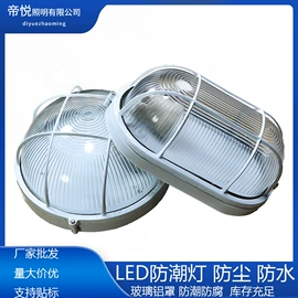 工矿灯;防爆灯;投光灯