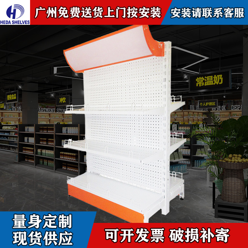 禾达超市货架便利店多层自由组合安辰上扬置物架厂家直销商用