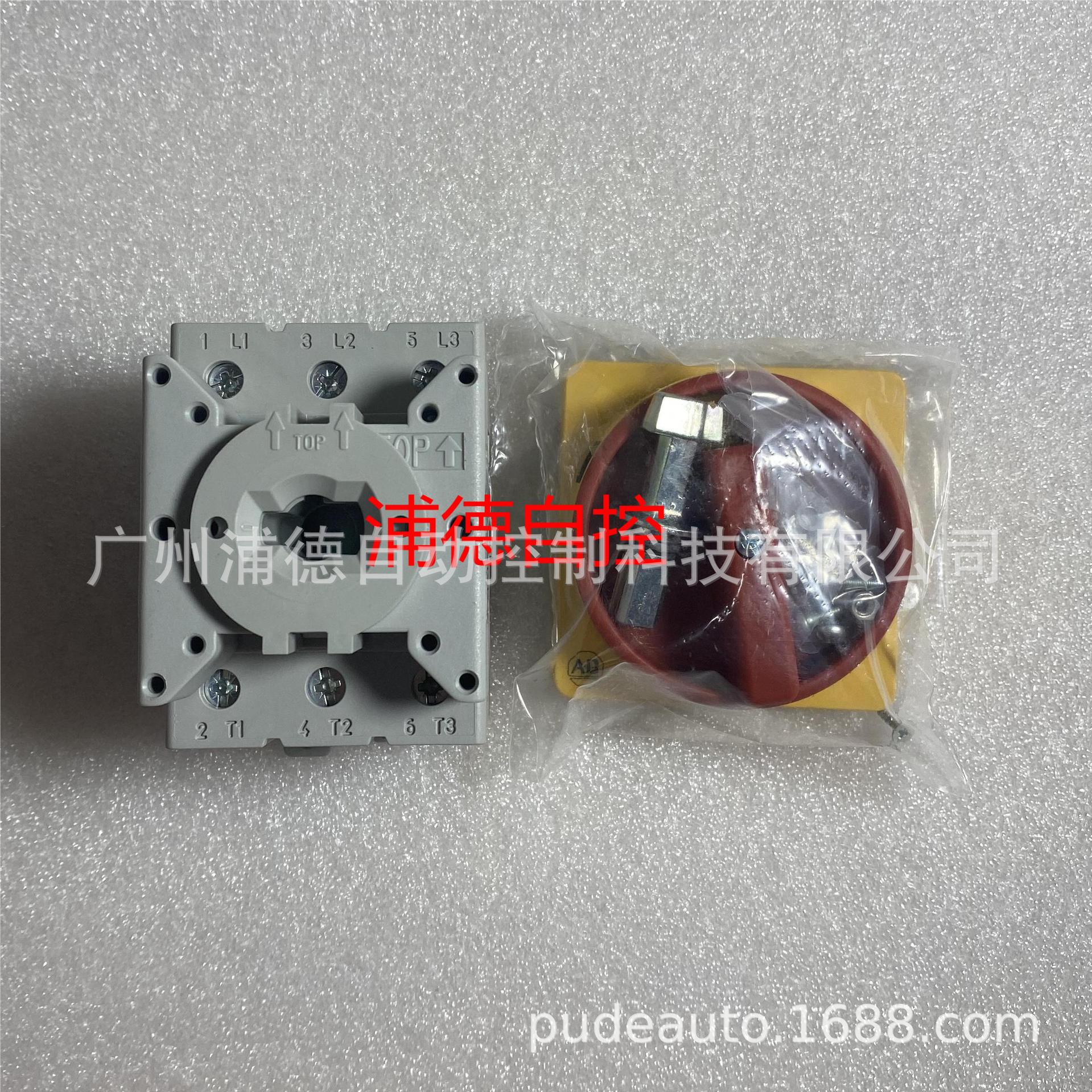 Allen-Bradley隔离开关194E-A63-1753-6N原装进口