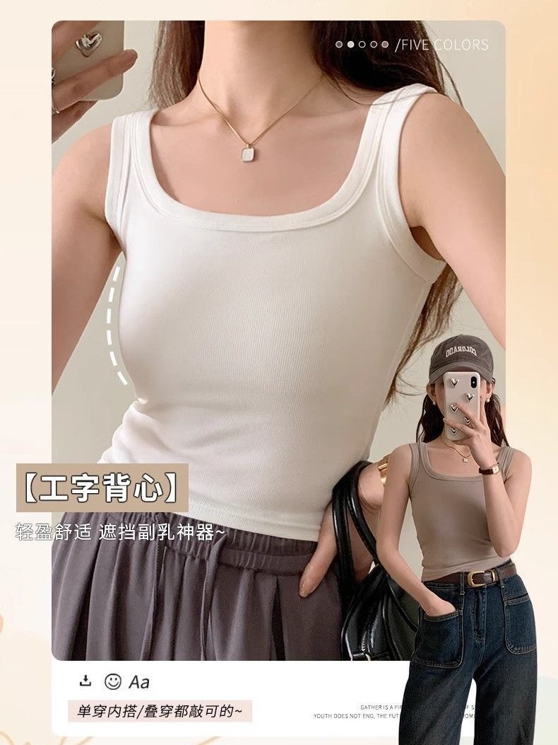 ネジ状の綿素材のキャミソール、女性用インナー、脇肉をカバーするノースリーブトップス、スリムフィット、外でも着用可能、高伸縮性、タイトフィット