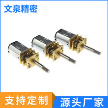 微型直流减速电机22mm直流行星减速电机电动指甲器减速箱支持定制