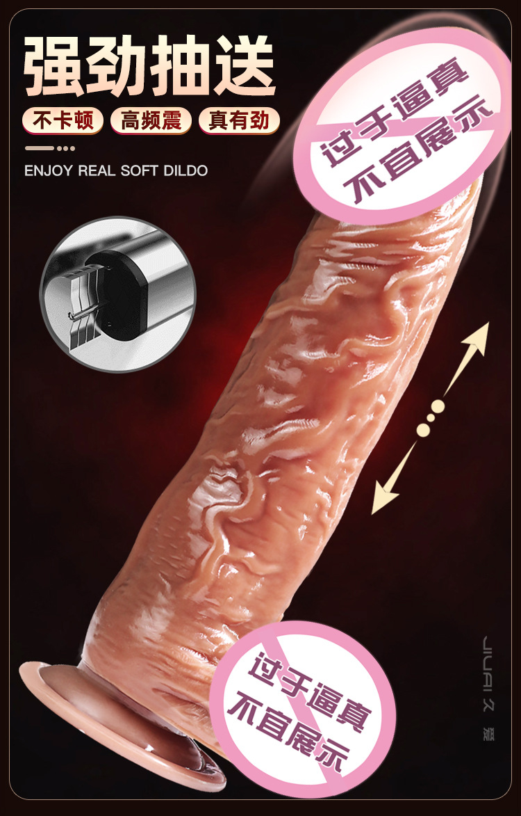 Realistic TPE Dildo, Soft Lifelike Dark Skin Tone, App-Controlled Telescopic Warming — detail image 8