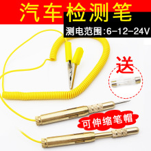 ��܇�·�z�y�๦��ԇ��늹���·���ƾ��S�޹���12V24v�y�ԇ늹P