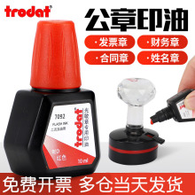 ׿�_����ӡ�ͼtɫ7092ӡ��ˮ���ӡ��ؔ���¹��°lƱ��ԭ�����a��