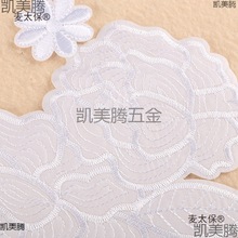 白色玫瑰花布贴 酒店床单补洞 宾馆布房修补丁带胶可缝可烫麦太保