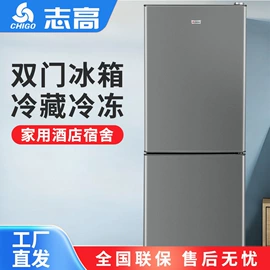 冰箱;洗衣机;家用冷柜