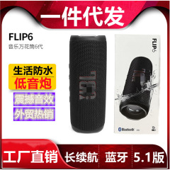 華強北クロスボーダーbluetoothスピーカー万華鏡FLIP6無線スピーカー六世代サブウーファ屋外携帯音響