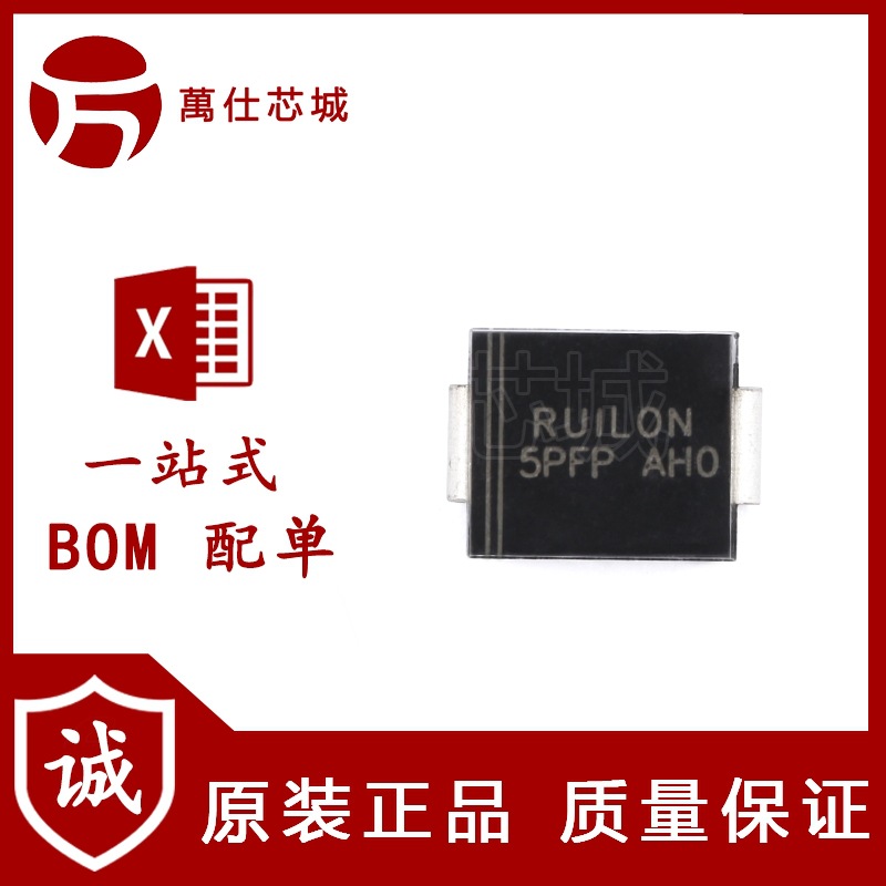 原装正品 5.0SMDJ36A DO-214AB 36V/单向TVS瞬变抑制二极管车规级