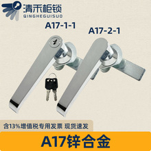 A17-1/-2-1�����FƤ�������i��늙���Cе�h���O���T�����i����