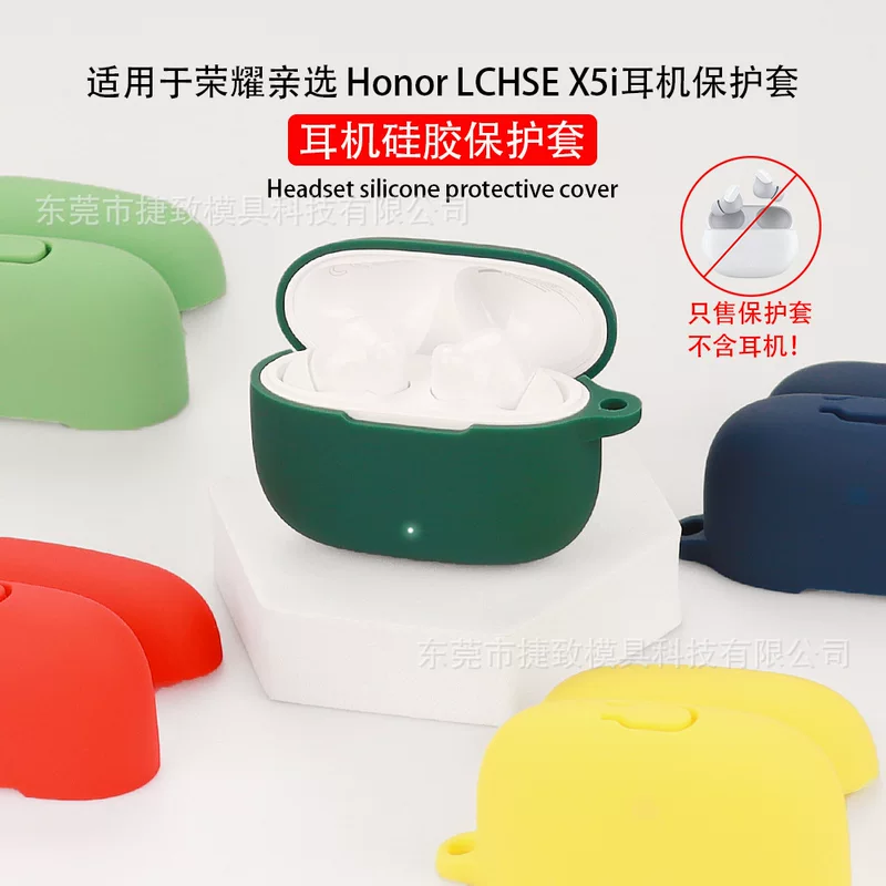Honor, совместимые наушники, защитный чехол, органайзер-сумка, Bluetooth