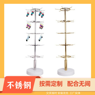 Customized Stainless Steel Rotating Sock Rack Jewelry Headwear Display Rack Thickened Multi-Product Display Hanging Mobile Phone Case Hat Hanger