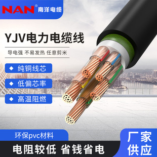 YJV| ȼ~о늾ľ10/35/50ƽ늾