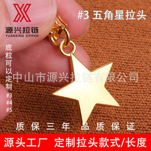 3#�������^ ����y���ִ����^ ������Π����^ �L늽�ɫ