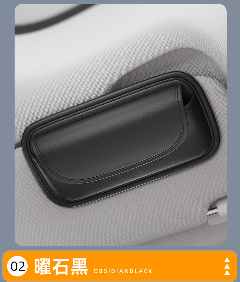 Car Glasses Clip Car Glasses Case Sun Visor Storage Mobile Phone Clip Fixed Glasses Case Car Storage Interior
