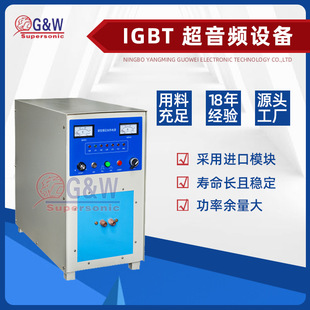 �����l�Б��ӟ��O�� С��30kw�����C IGBT���l�Б��۟��t�O��