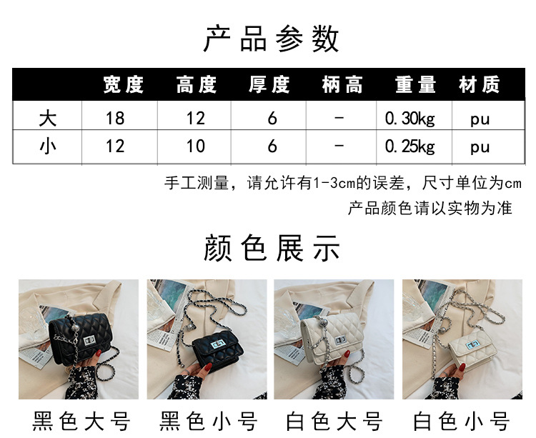 Mini small bag Women's bag 2025 New style trendy small bag, stylish and versatile, commuter style chain single-shoulder crossbody bag details Picture