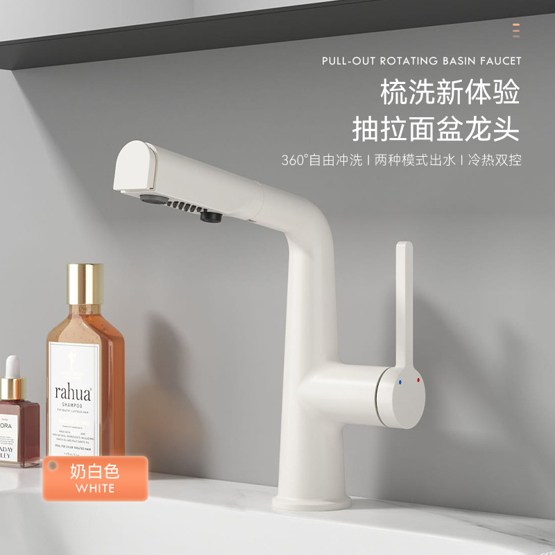 Tapón de agua con una tecla para el baño del hogar de estilo crema, grifo de lavabo, lavabo de baño, grifo de agua fría y caliente, lavabo