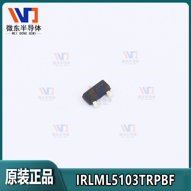原装正品IRLML5103TRPBF 760MA 30V P沟道SOT-23  MOS