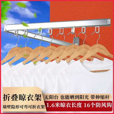 太空铝打孔折叠万向旋转伸缩家用多层凉晒壁挂式收纳可折晾衣架|ms