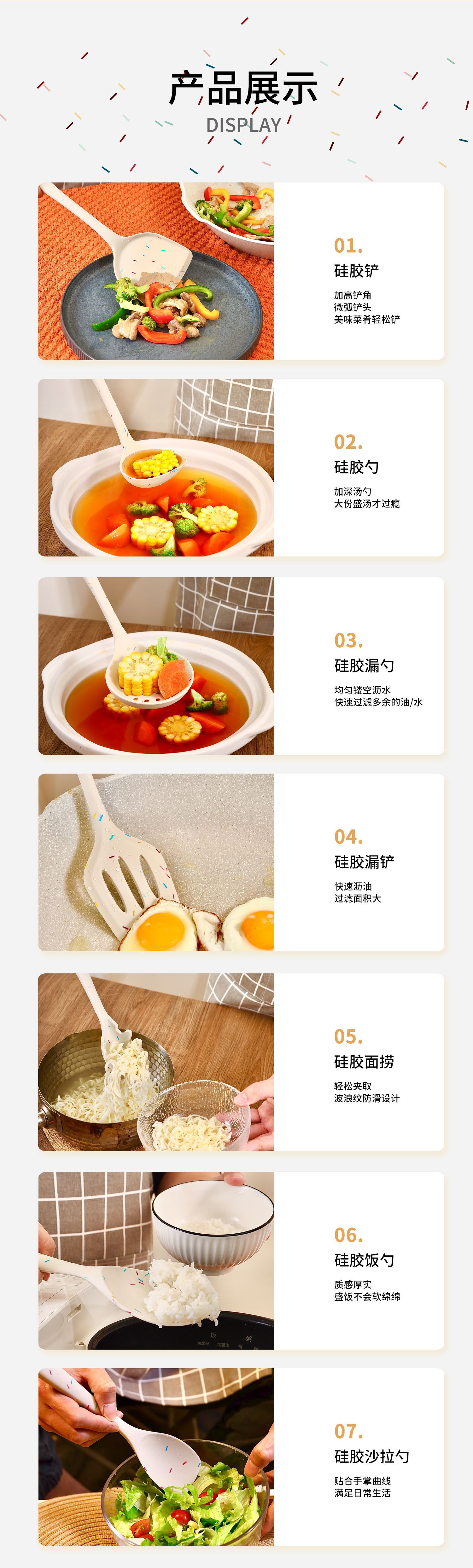 详情页_08.jpg