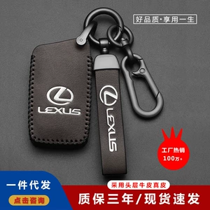 Lexus ES200 RX300 UX260 ES300 ES300h NX200 üçün açar qabı