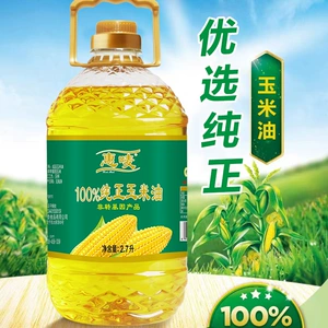 Чистое кукурузное масло, без ГМО, отжатое, для приготовления пищи в бочке для приготовления пищи, растительное масло 2,7 л, около 5 фунтов
