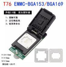 T76���������� EMMCоƬ BGA153/BGA169 �����x�� ����� �m����