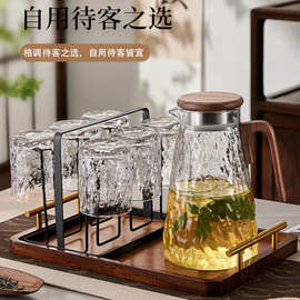 玻璃冷水壶家用耐高温晾白开装水杯子套装凉水壶果茶泡茶壶大容量