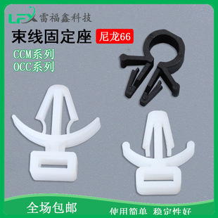CCM-4/5/6/8���Nʽ�w�C�^PC����x�����AOCC-5/6/8���۹̶�������