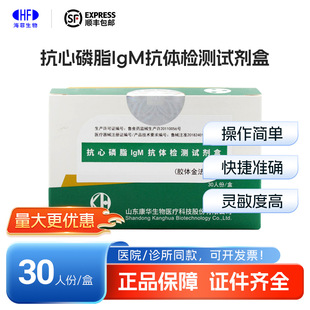 ���A������֬IgM���w�z�yԇ����(�z�w��)30�˷�ID939