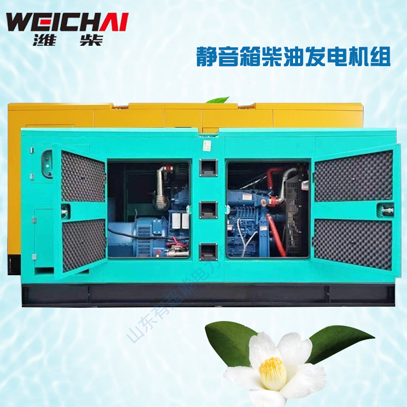 潍柴柴油发电机 静音箱机组200/300/400千瓦三相380v纯铜无刷潍坊|undefined