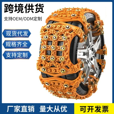 Car Tire Anti-Slip Chains for Sedans, Off-Road Vehicles, and Suvs, Universal Type with Rubber Gear Clips for Winter Snow Emergency Use
