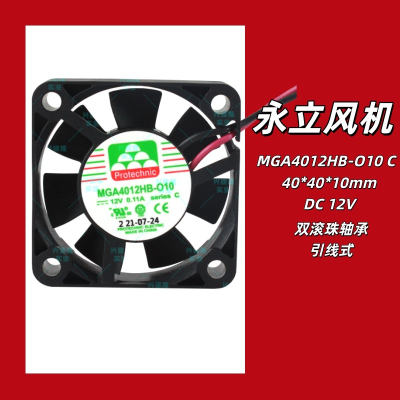 ̨������MAGICֱ������ MGA4012HB-O10 Cϵ�е�Դ����DC12V 4010