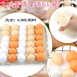 工厂批发新奇特玩具 软胶减压球 土鸡蛋捏捏乐 仿真蛋发泄球