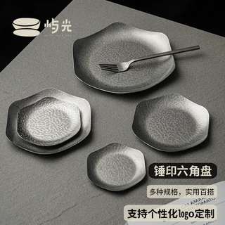 屿光加厚不锈钢六角盘创意锤纹西餐盘冷菜碟氛围感餐厅甜品沙拉盘