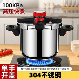 沥水篮、盆;压力锅;洗米筛