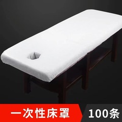 使い捨てベッドカバー美容院専用シーツ防塵穴付きマッサージベッド伸縮ベッド不織布マットレス