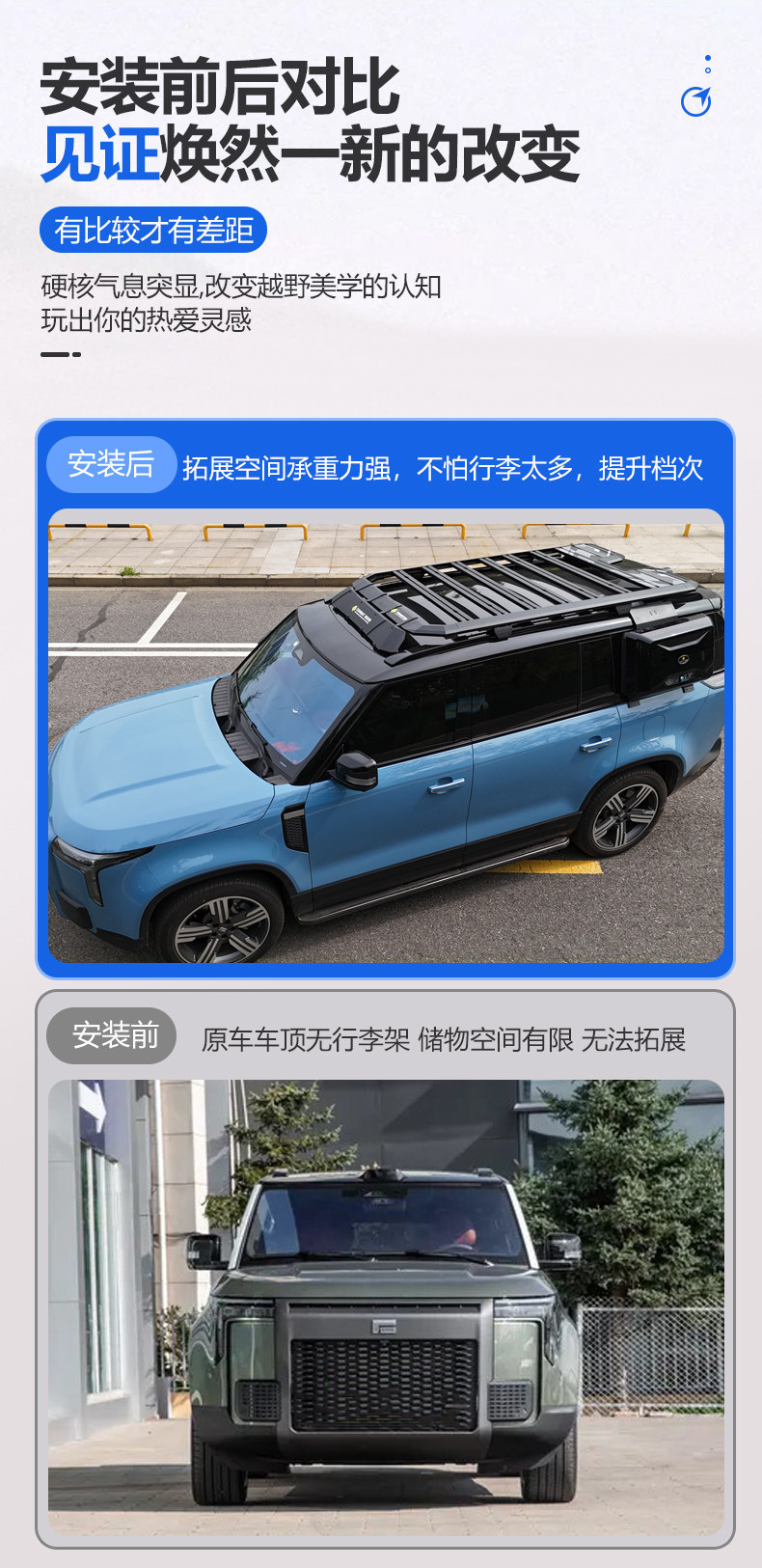 Suitable for Jishi 01 Outdoor Camping Vehicle Roof Expansion Explorer Roof Rack Canopy Side Tent Ladder
