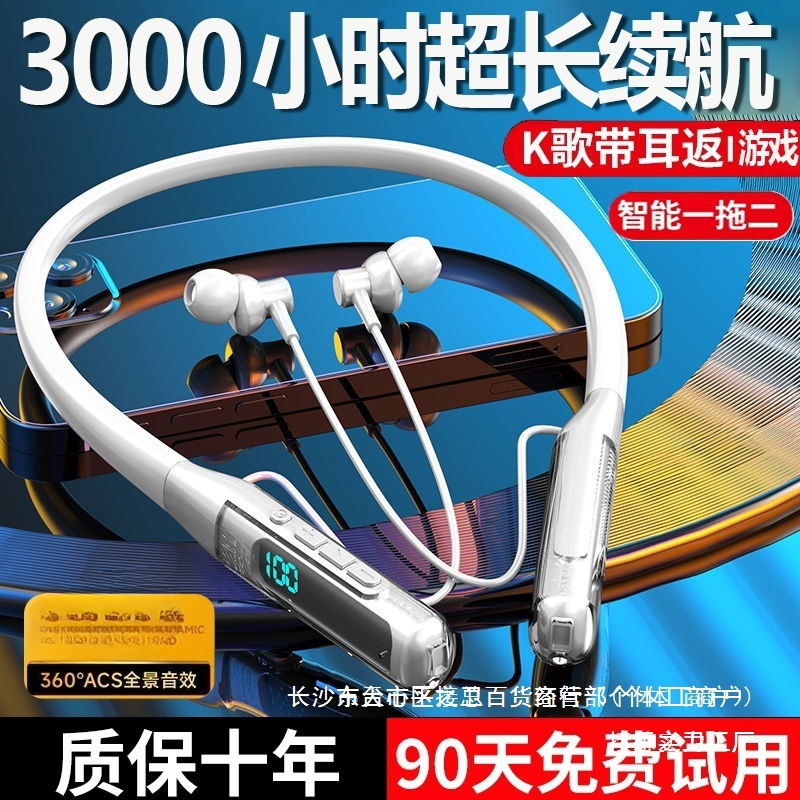 Suitable for Sony Ultra-Long Battery Life Hanging Neck Bluetooth Headset Sports High-Power In-Ear Noise Reduction 2024 Wholesale Standard