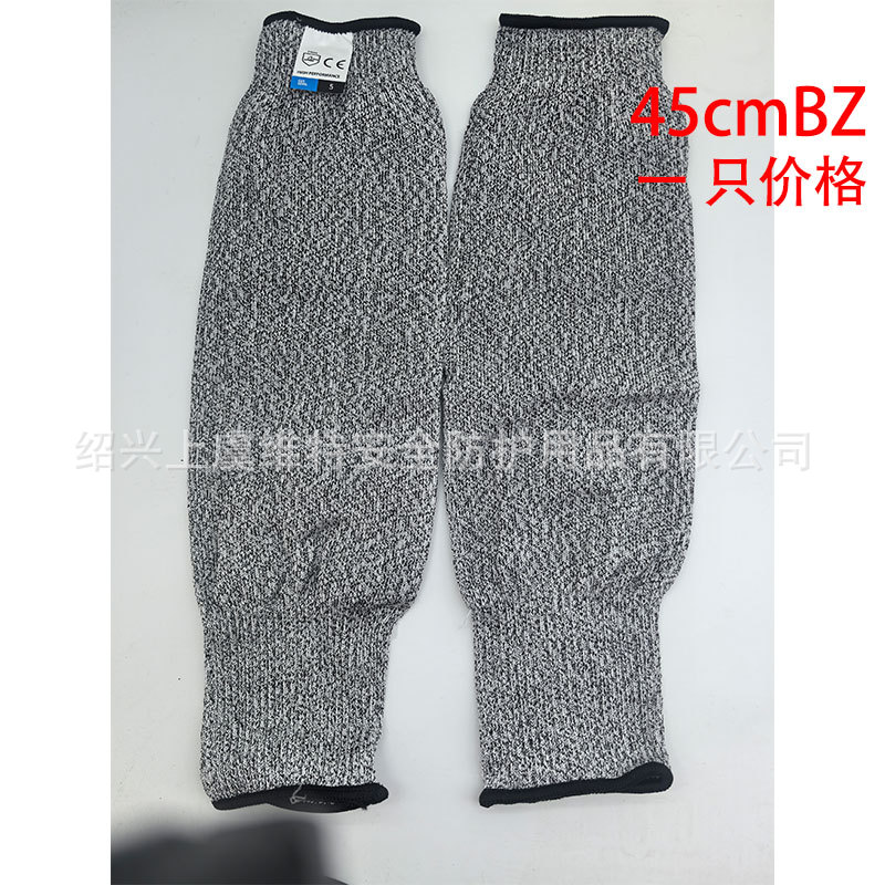 Fábrica en stock Nivel 3 Nivel 5 anti-corte brazo protección manga HPPE anti-corte anti-arañazos protección del cuerpo