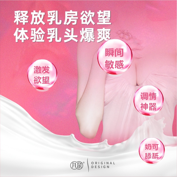 商品图