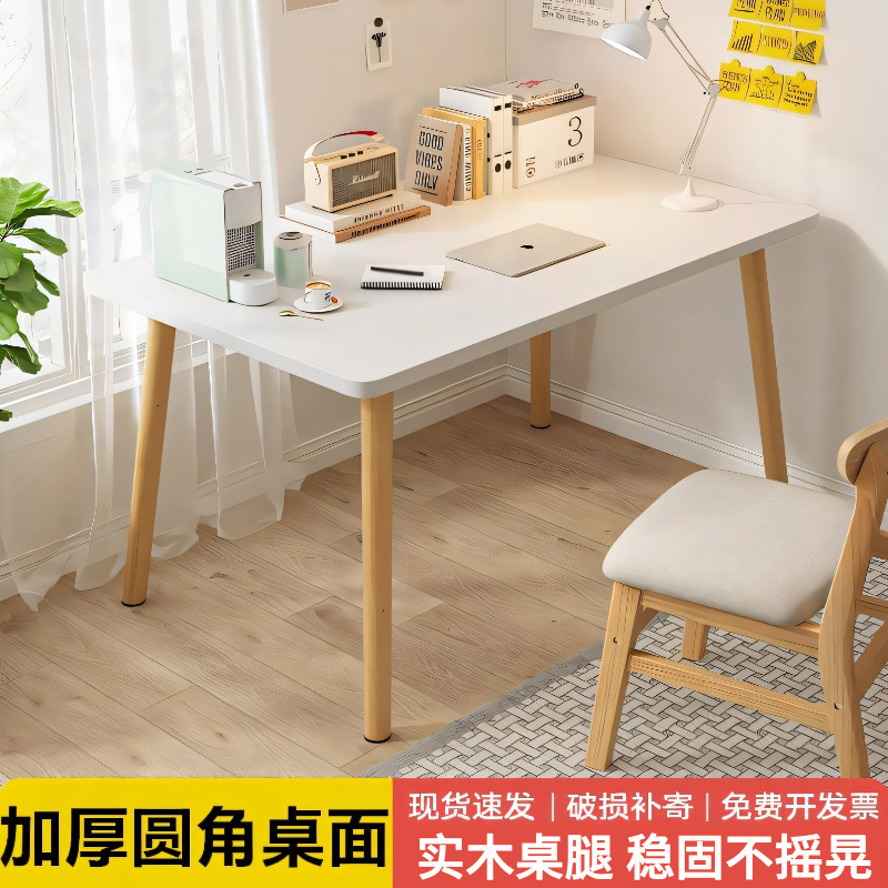 New Solid Wood Study Table, Home Desktop Computer Table, Simple and Easy-To-Use Office Desk for Bedroom, Children's Student Writing Desk