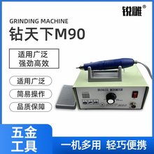 钻天下大力王雕刻机9万转无刷电子机玉雕M90M80核雕木雕打磨牙机