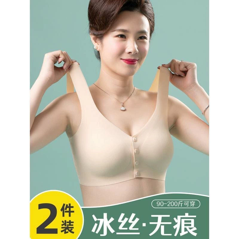 Нижнее белье для женщин, женский летний тонкий бюстгальтер в стиле жилета с пряжкой спереди, бюстгальтер без ободков, бесшовный хлопок большого размера для среднего и пожилого возраста